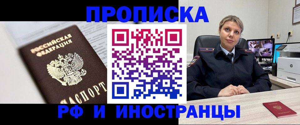 временная регистрация госуслуги в Гагарине