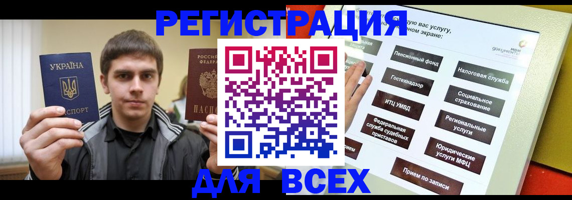 где прописаться в Гагарине
